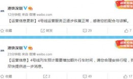 今日深圳最新爆料,科技巨头新动向，未来城市生活大揭秘！